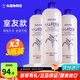 naturie imju薏仁水化妝水濕敷柔膚水補水保濕薏米爽膚溫和不刺激進(jìn)口 3瓶（室友款）