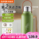 蘇泊爾（SUPOR）保溫杯大容量女生2025新款不銹鋼水杯子泡茶戶外保溫水杯大肚杯 青草綠1600ml【送杯刷+杯貼】