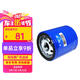別克（Buick）原廠機(jī)濾芯格昂科威君威君越均為1.5T/15-19威朗1.5T1.5L/VELITE5
