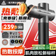 匹克（PEAK）熱敷筋膜槍專(zhuān)業(yè)級按摩器肩頸腰背按摩儀肌頸膜槍健身肌肉放松父母親節春節情人七夕禮物男女