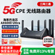 爍盟【海思巴龍芯】5g隨身wifi免插卡2025款千兆雙頻5gcpe路由器三網(wǎng)通隨身便攜式無(wú)線(xiàn)wifi全國通用 【5G三網(wǎng)頂配版】升級巴龍5000芯|可連150人 送首月10G30天免費流量