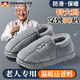 德國(guó)棉拖鞋防滑老人室內(nèi)專用冬季男士大碼防摔包跟加絨保暖棉鞋女 棕色[全包款][老人專用防滑保暖 42 -43適合41-42碼