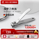 雙立人（ZWILLING）指甲刀指甲剪指甲鉗防飛濺家用大號純不銹鋼腳趾甲專用鋒利耐用