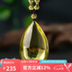 黛螺天然黃水晶水滴黃晶吊墜女項(xiàng)鏈禮物七夕節(jié) 大款