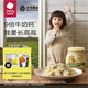 光合星球babycare兒童營養(yǎng)零食高鈣奶片牛奶貝糖果3歲+DHA奶酪80g