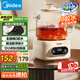 美的（Midea）花漾0膠水全玻璃全自動養(yǎng)生壺 辦公室多功能煮茶壺 燒水壺恒溫電熱水壺煮茶器花茶壺1L YS10B101