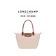 LONGCHAMP瓏驤【七夕禮物】Le Pliage Original女包長柄餃子包托特包腋下包