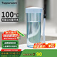 特百惠（Tupperware）瑩彩430ML塑料杯男女士學生夏季運動水杯子戶外便攜大容量 冰水藍