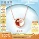 六福珠寶 18K金祥云扣淡水珍珠玉髓貝殼鉆石項(xiàng)鏈套鏈  G04DSKN002R 總重1.85克