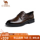 駱駝（CAMEL）德比輕便舒適抓花牛皮商務正裝男士皮鞋 GE12235360 棕色 43