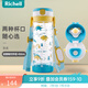 利其爾（Richell）兒童水杯寶寶學(xué)飲杯兒童吸管杯嬰兒水壺奶瓶直飲杯牛奶杯喝水杯 恐龍水杯 450ml 吸管+暢飲雙杯蓋 450ml