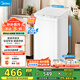 美的（Midea）洗衣機(jī)全自動(dòng) 3公斤嬰兒小型迷你波輪母嬰兒童內(nèi)衣褲襪洗衣機(jī)健康除螨洗 以舊換新 家電國(guó)家補(bǔ)貼 MB30V21EPLUS