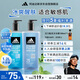 阿迪達(dá)斯 （adidas）男士沐浴露洗發(fā)水洗面奶三效合一游泳去氯運(yùn)動(dòng)后舒緩熱情套裝1.2L