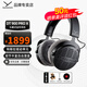 拜雅（beyerdynamic）DT900 PRO X專(zhuān)業(yè)頭戴式錄音封閉式耳機(jī)900prox工作室專(zhuān)用可換線HIFI音樂(lè)高音質(zhì)開(kāi)放式設(shè)計(jì) DT900Pro X 開(kāi)放式耳機(jī) 48歐