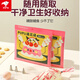 時(shí)貿(mào)裱花袋一次性嬰兒輔食擠奶油袋子加大加厚送裱花嘴蛋糕花嘴食品級(jí) 250支【贈(zèng)15個(gè)裱花嘴】-趣味圖案加大加厚