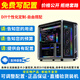 華碩（ASUS）夜神5090 5080 5070Ti 千幀電競游戲直播DIY組裝電腦整機 9800X3D 9950X3D喬思伯BO400海景房主機 【自選配置單】在線(xiàn)咨詢(xún)