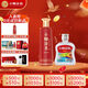 小糊涂仙 小糊涂圣（四星）52度 500ml*1+炫彩小仙 52度 100ml*1 中秋送禮