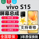 森麥康vivoS15 S15E S15Pro屏幕總成vivo S15觸摸液晶顯示屏內外一體屏森麥康 S15屏幕【不帶框】OLED指紋版支持高刷水滴屏
