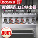 樂(lè)創(chuàng)（lecon）廣式煲仔飯機(jī)商用全自動(dòng)煲仔爐柜式電熱大功率多頭錫紙煲仔爐智能錫紙煲砂鍋外賣煲仔飯機(jī) 雙層單排12頭煲仔爐【60煲每小時(shí)】