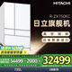 日立 HITACHI 日本原裝進(jìn)口735L黑科技真空保鮮電動(dòng)門自動(dòng)制冰多門電冰箱國(guó)家補(bǔ)貼R-ZX750KC水晶白色