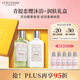 歐舒丹青提戀櫻（沐浴露+潤膚乳各250ml）洗護禮盒套裝情人節(jié)禮物