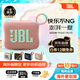 JBLGO4 音樂金磚四代 戶外便攜藍(lán)牙音箱 jbl低音炮 桌面迷你小音響  go4音響 禮物小音箱 番石榴粉