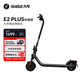 九號(hào)（Ninebot）電動(dòng)滑板車(chē)成年人折疊便攜式電動(dòng)車(chē)兩輪代步緩震智能學(xué)生炫彩氛圍燈大屏儀表E2Plus升級(jí)款