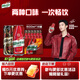 烏蘇啤酒（wusu）京東自營雙口味混合裝（紅500ml*12罐+樓蘭500ml*6罐)整箱裝