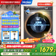 海爾（Haier）精華洗滾筒洗衣機全自動家用10KG單洗一級變頻除菌洗國家補貼20%智能投放+525筒徑XQG100-BD14326L