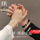 HR赫蓮娜情侶手鏈一對(duì)新款高級(jí)手串手鐲定情信物生日送男女朋友禮物 星月之戀情侶手鏈【限定禮盒】