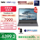 ThinkPad聯(lián)想ThinkBook16+ AI全能本 全新英特爾酷睿Ultra標(biāo)壓處理器 16英寸輕薄學(xué)生辦公筆記本電腦 Ultra5 16G 512G 0SCD 6G獨(dú)顯
