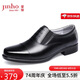金猴（JINHOU）商務正裝鞋三接頭皮鞋牛皮套腳低幫職業(yè)男鞋QJ2201A 黑色 43碼