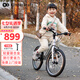 KinderKraftKK兒童自行車4-6-12歲學(xué)生單車男女孩生日禮物山地車幻影18寸銀