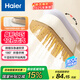 海爾（Haier）【2025新款】掛燙機家用手持熨燙機/便攜小型電熨斗/微增壓大蒸汽旅游出差除菌除螨熨斗0306W