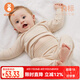 微獅牧尼寶寶保暖內(nèi)衣套裝秋衣秋褲純棉嬰幼兒高腰護(hù)肚服兒童分體打底春秋