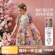 ASK JUNIOR兒童裙子2025夏透氣女童撞色短袖泡泡袖連衣裙公主裙 花色  160 