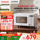 東芝（TOSHIBA）微波爐微烤一體機烤箱燒烤家用變頻小型平板式 內(nèi)置智能菜單 20L 白色 東芝新品微烤一體機 ER-R200BW