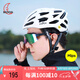 MOONMIPS防撞騎行頭盔自行車公路車氣動(dòng)安全帽男女運(yùn)動(dòng)裝備通勤白色M