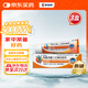 【原研進口】[扶他林] 雙氯芬酸二乙胺乳膠劑 1%*50g 3盒裝 用于緩解肌肉軟組織和關(guān)節(jié)的輕至中度疼痛
