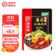 海底撈 火鍋底料 濃香番茄125g一人食火鍋底料 麻辣燙香鍋冒菜干鍋串串