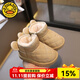 G.duck小黃鴨寶寶雪地靴冬款加絨棉鞋嬰兒童學(xué)步鞋子小童寶寶鞋 奶茶色 21 /14.5內長(cháng)