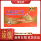 北大荒牛初乳凍干粉樺語龍墾臻選36%IgG免疫球蛋白30袋30g 北大荒牛初乳凍干粉 1盒共30袋