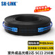 SK-LINK 室外單模鎧裝成品光纜2芯光纖線(xiàn)兩芯光纖跳線(xiàn)免熔接戶(hù)外架空250米SC接頭GYXTW-2B-250M(SC)