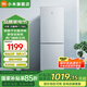 小米（MI）米家186升【國補15%】風(fēng)冷無(wú)霜小型家用電冰箱 離子除菌安靜運行冷凍冷藏 租房宿舍 186L雙門(mén)冰箱