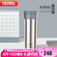 膳魔師（THERMOS）保溫杯470ml高真空大容量男女士?jī)和莶杷覶CMK-500 SBK