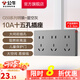 公牛（BULL）開關(guān)插座墻壁電源面板明裝走線大面板家用墻壁插座G59系列星空灰 10A十五孔