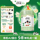 Arla寶貝與我（Baby&me）有機(jī)較大嬰幼兒配方奶粉2段（6-12個(gè)月）800g