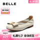 百麗（Belle）七夕禮物柔軟平底便鞋女25春新商場款真皮通勤單鞋D8B1DAQ5 米白 38 (240mm)