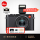 徠卡（Leica）【3期免息】D-LUX8相機 萊卡dlux8百年特別版多功能便攜式數碼相機高清旅行便攜街拍相機 19191 D-LUX8單機