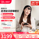 壹脈妥智能睡眠儀偏頭痛理療儀家用深度睡眠神器頭部按摩器送客戶爸媽高端生日禮物 流沙金禮盒款+送6組電極片【免費試用14天】